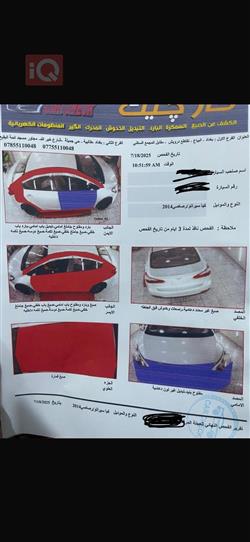 كيا سيراتو